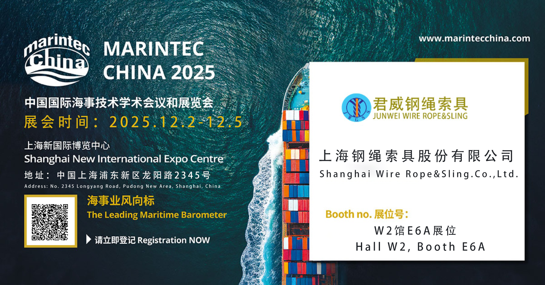 �Ϻ�Z6������ʱ���뺣��չԼ�뺯